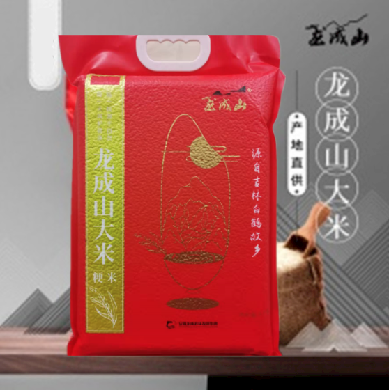 龙成山大米当季新大米粳米真空包装稻花香大米5kg包邮