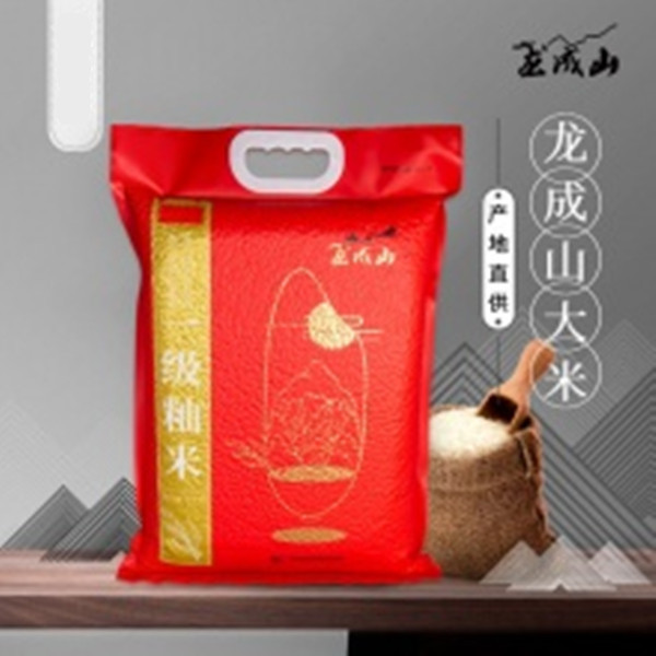 龙成山大米籼米当季新大米丝苗米 真空包装大米5kg包邮