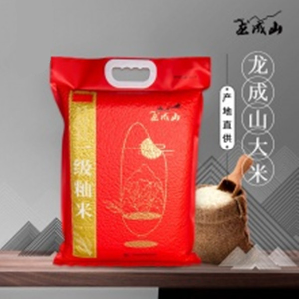 龙成山籼米长粒香米细长粒大米当季新大米真空包装5kg