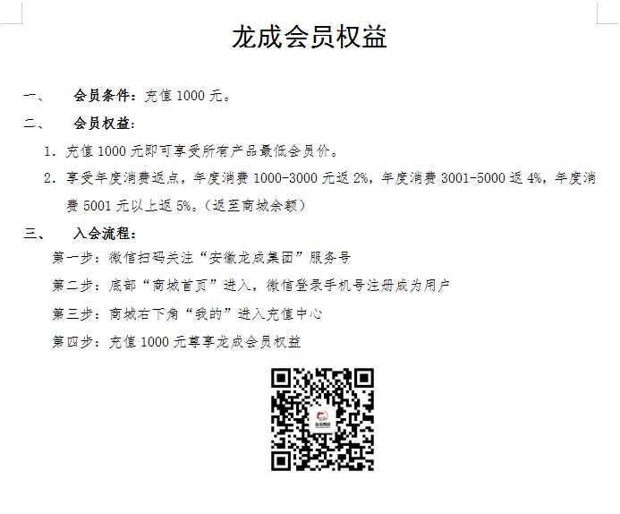 1754037346977.png